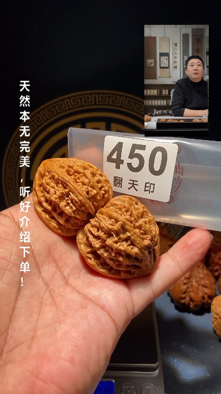 【闪购商品】文玩核桃吊坠450虎头王42尺