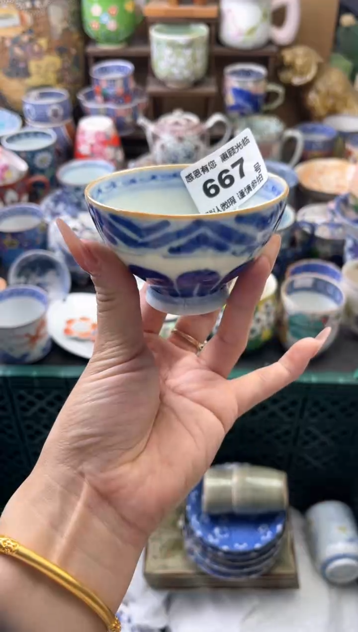 瓷片茶**声667号六六工艺品瓷器有瑕