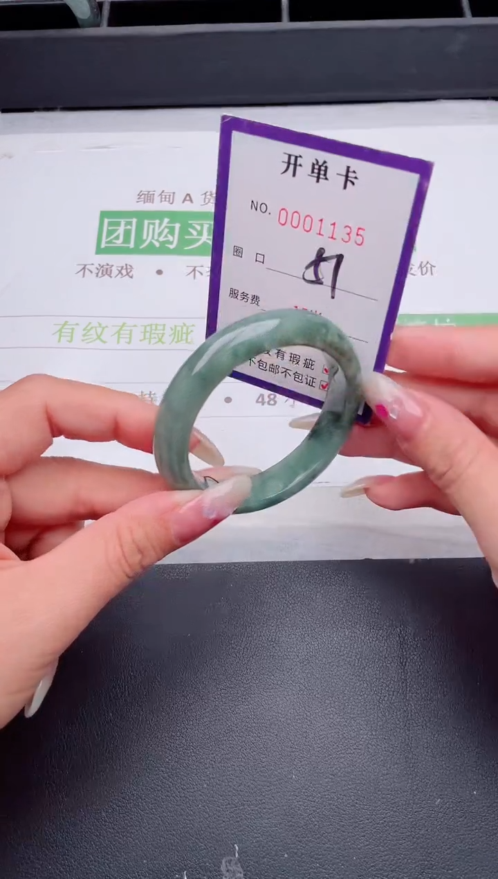 未镶嵌手镯翡翠翡翠手镯未镶嵌