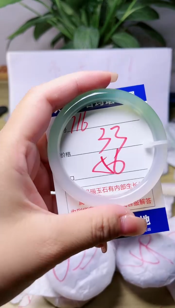玛瑙/玉髓手镯未镶嵌716
