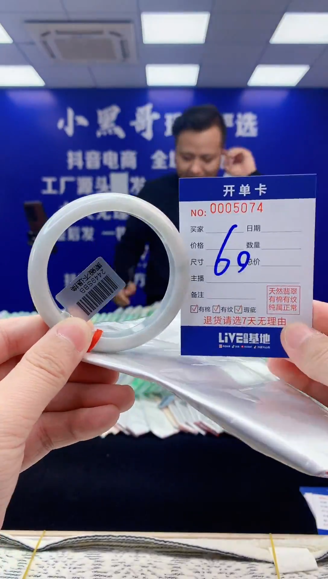 【闪购商品】翡翠手镯未镶嵌翡翠天然A货手镯