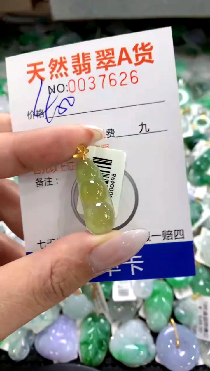 颈饰18K金镶嵌翡翠1111111111111111