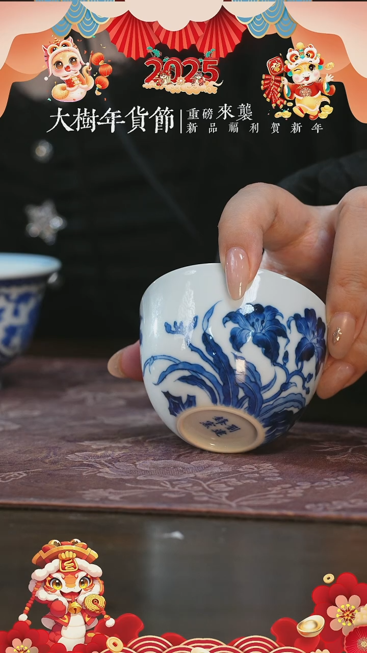 【闪购商品】杯刘建锋柴窑仿明虞美人缸杯