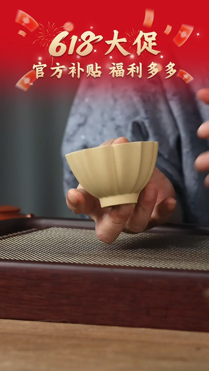 茶壶紫砂YZGT17400静灵杯