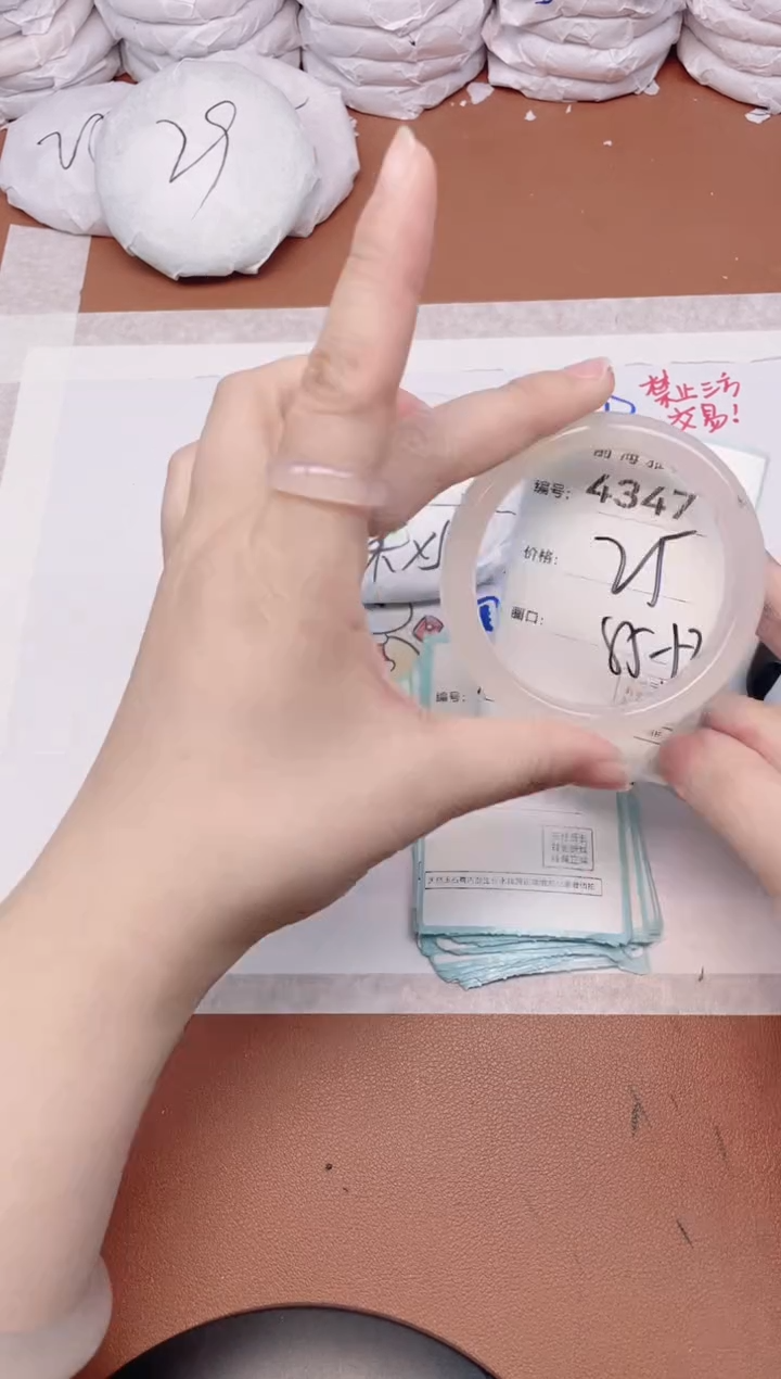 【闪购商品】玛瑙/玉髓手镯未镶嵌4347