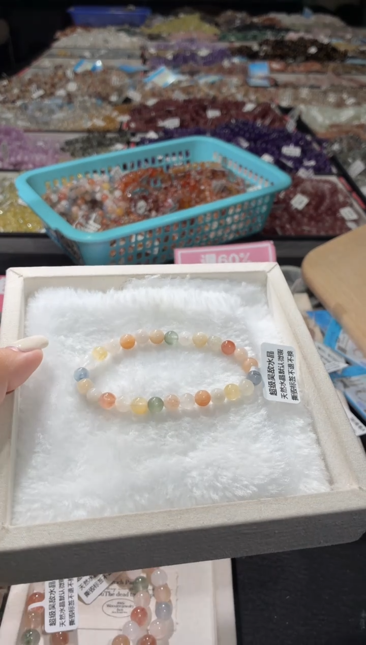 未镶嵌手链水晶263号 多样性发一Y  6+