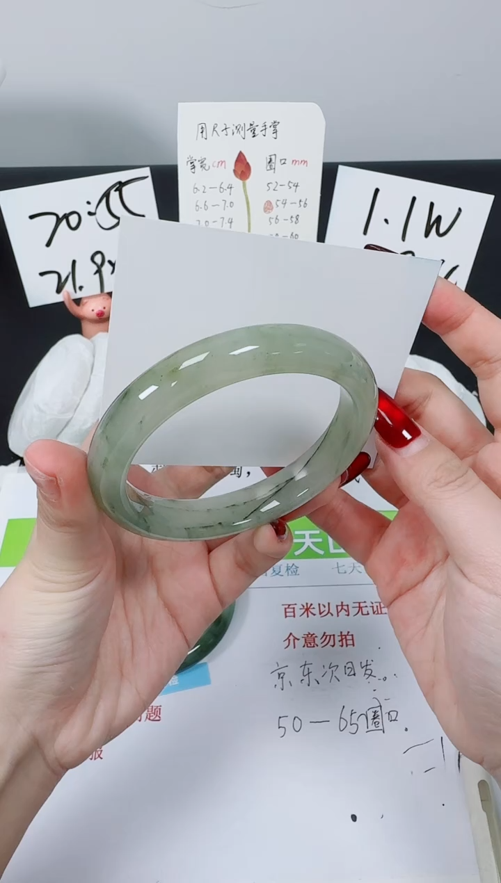 【闪购商品】石英质玉手镯未镶嵌K135-60.9