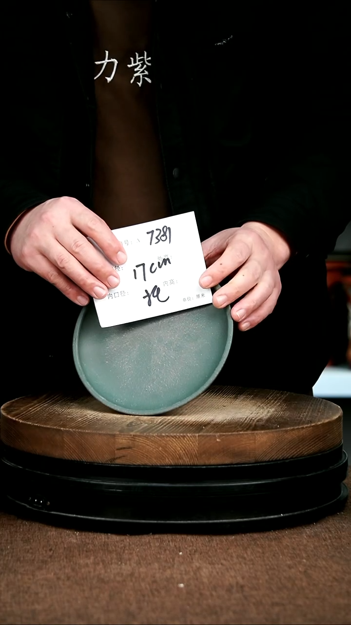 紫砂花盆大*子花卉园艺7381