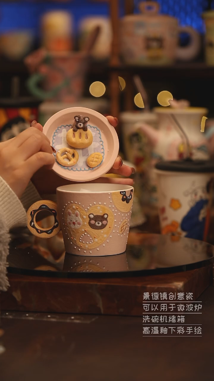 陶瓷景德镇可爱陶瓷釉下彩绘设计师款H