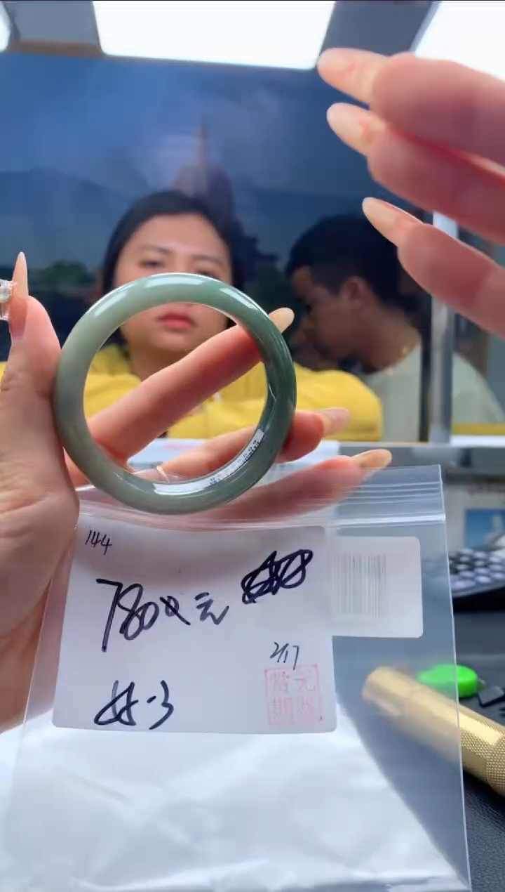 【闪购商品】定制翡翠未镶嵌毛货手镯需精细抛光/手镯143