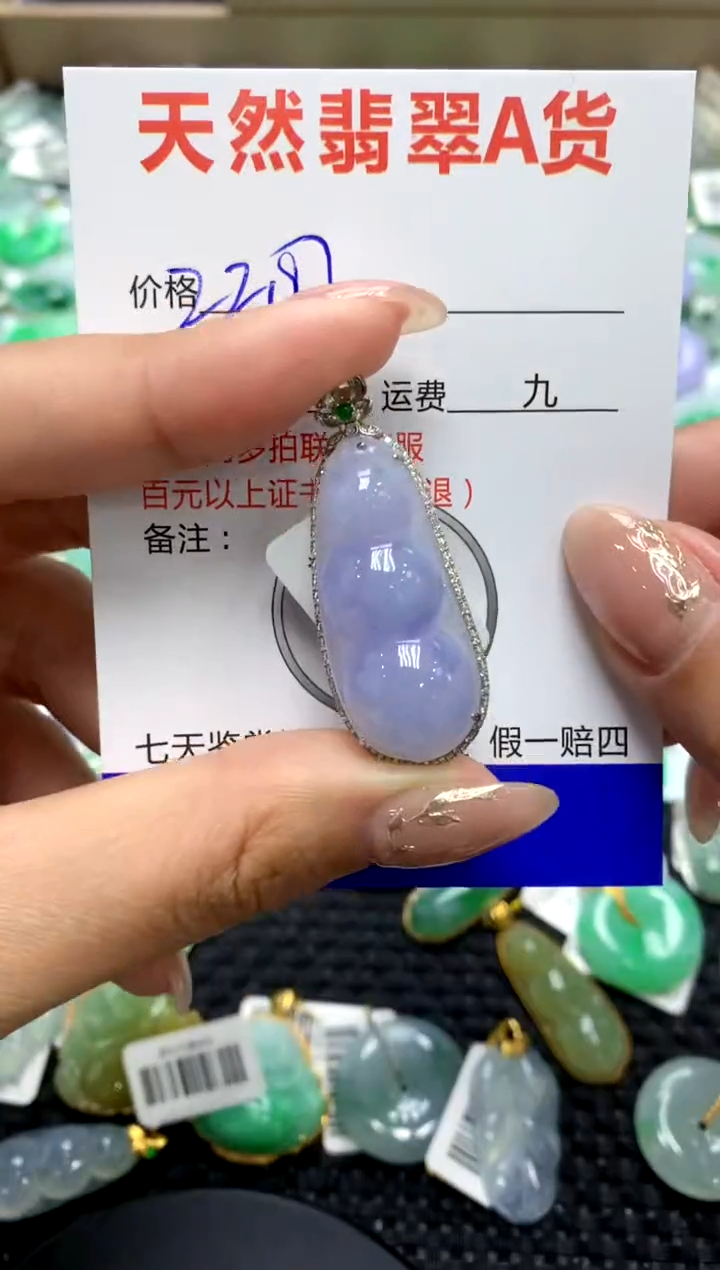 【闪购商品】翡翠颈饰18K金镶嵌11111111111