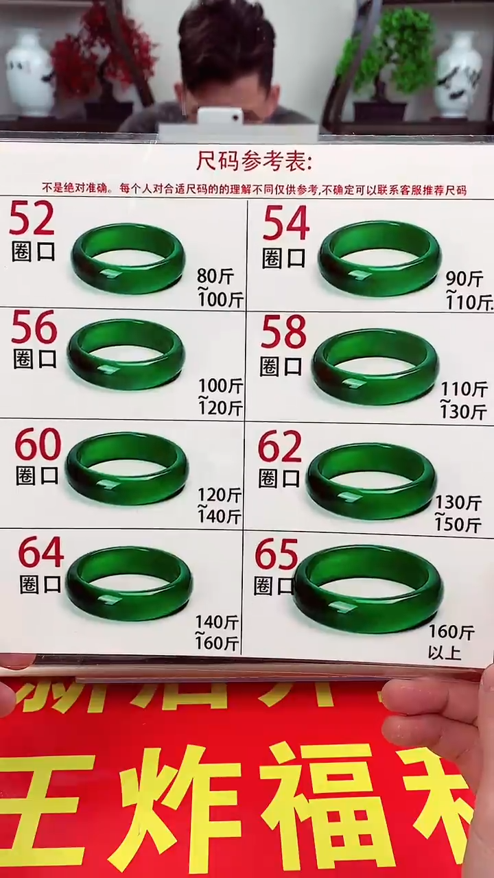 【闪购商品】玛瑙/玉髓吊坠(赠链)未镶嵌手镯圈口 勿拍