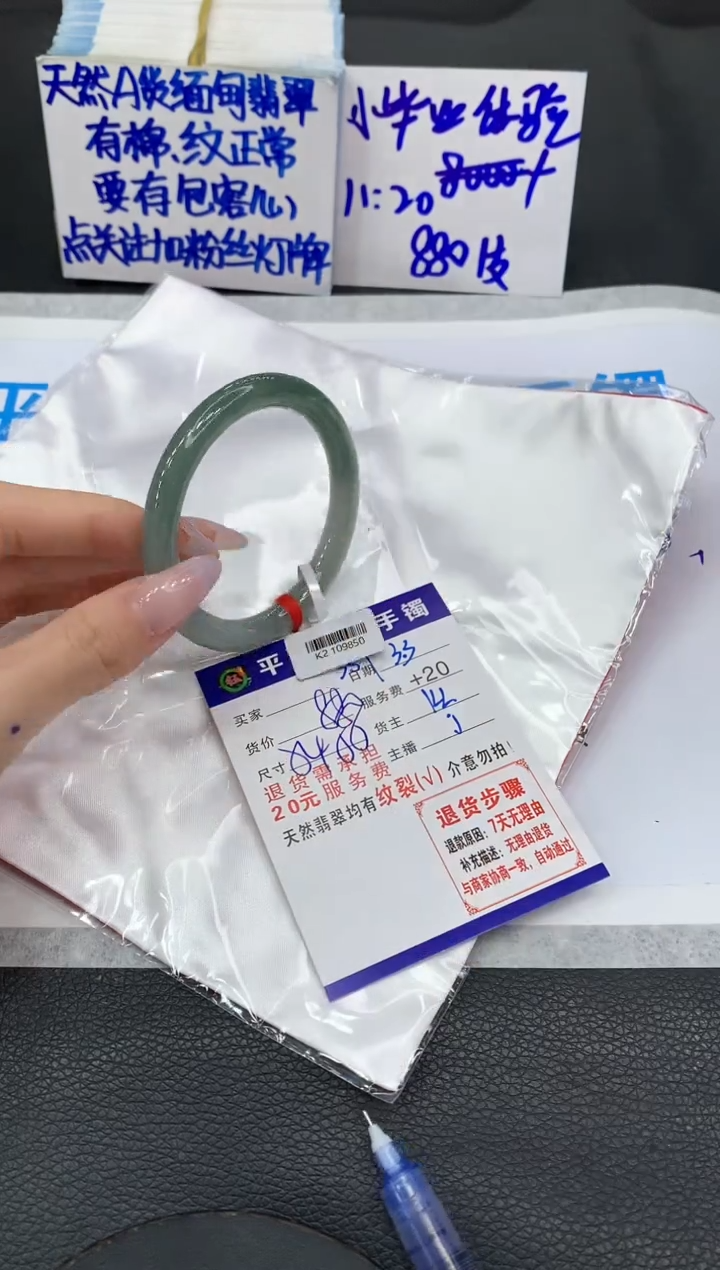 【闪购商品】翡翠手镯未镶嵌111111111111