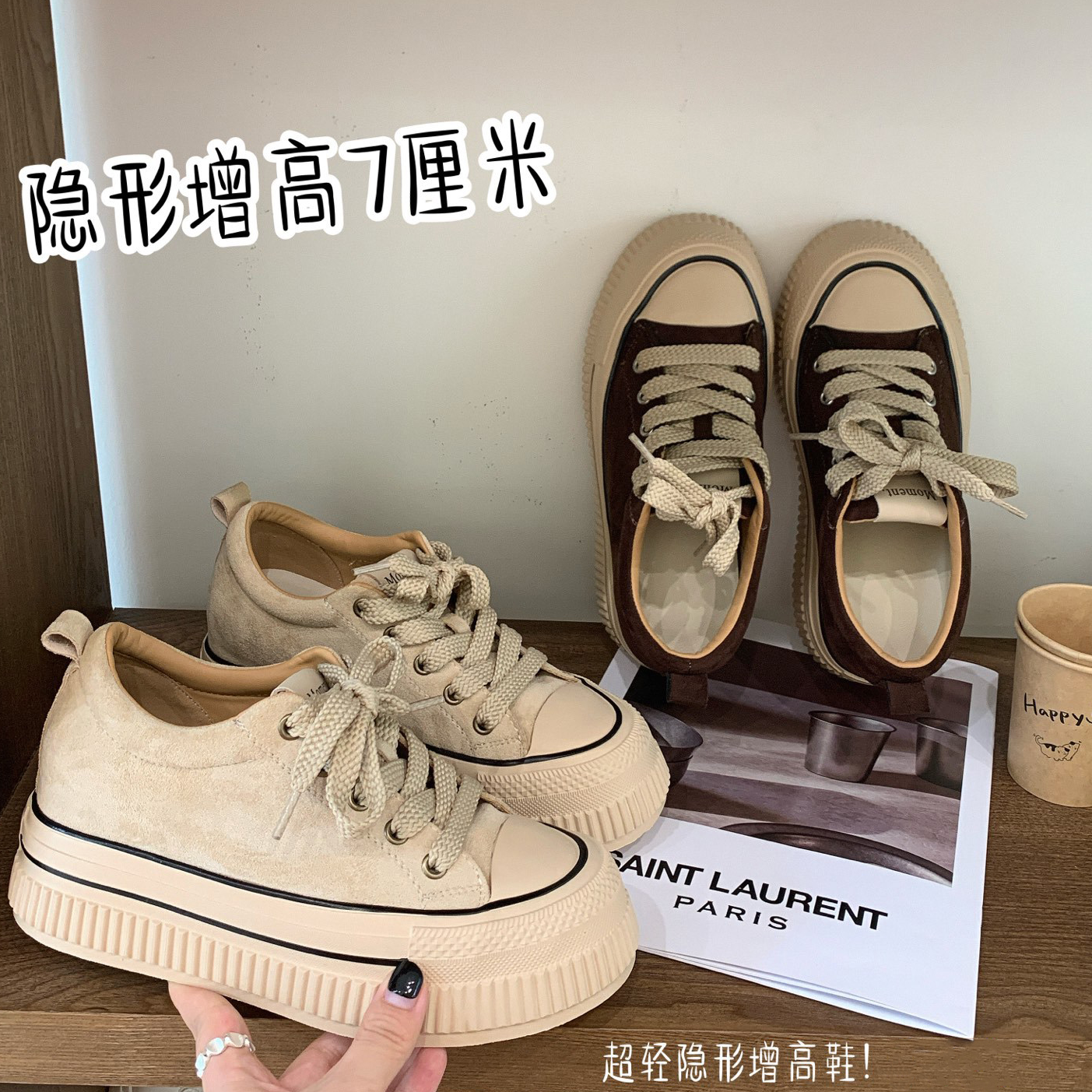增高7CM饼干鞋女2025秋冬新款时尚百搭小白鞋运动休闲厚底板鞋子