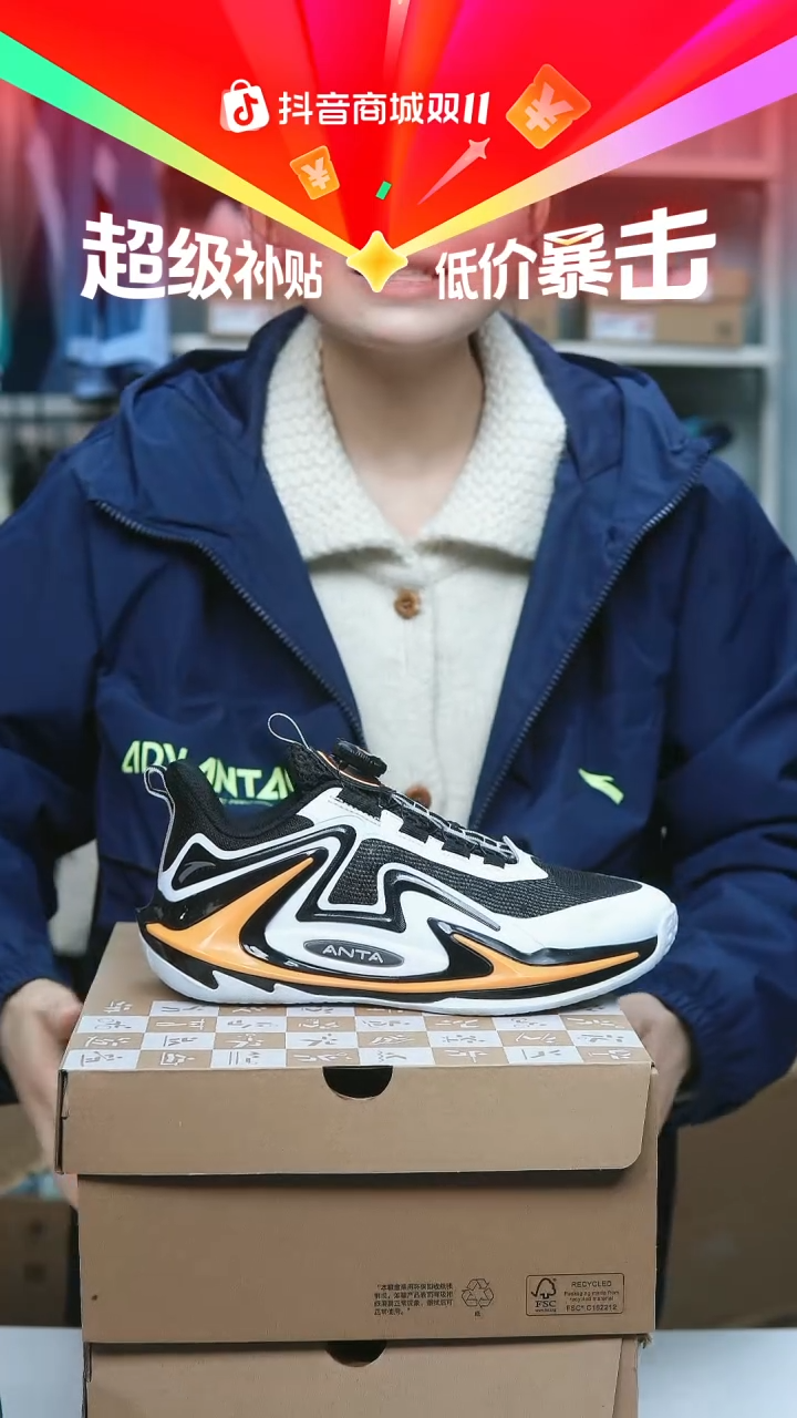 EVA闪购安踏儿童断码孤品：37