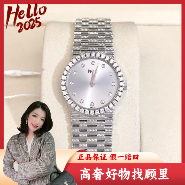 伯爵/手动机械/95新/表径25/S397250210011/250307DY0042