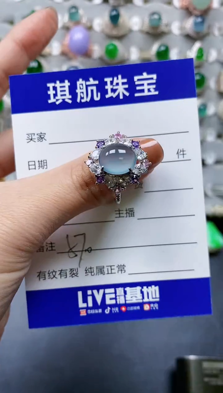 【闪购商品】翡翠戒指银S925镶嵌0570