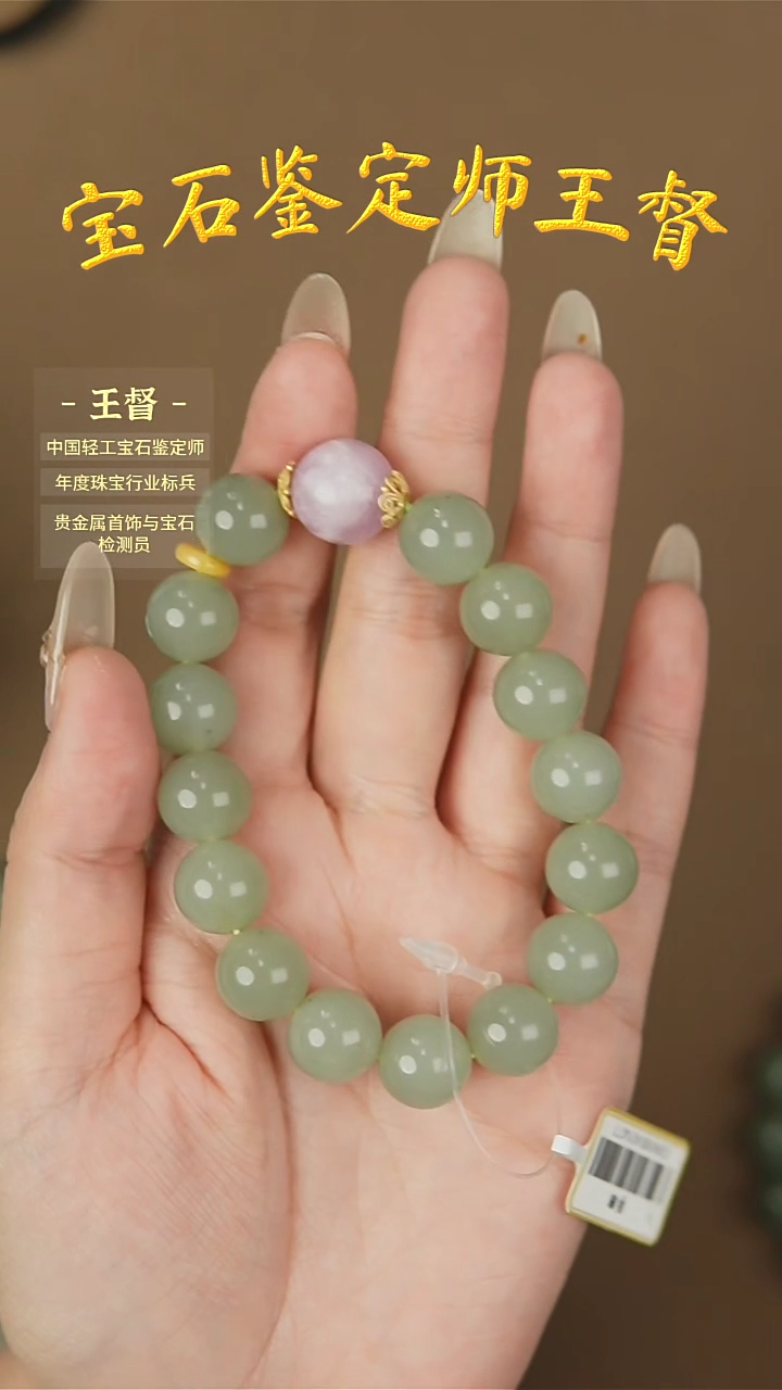 【闪购商品】和田玉手串未镶嵌j54