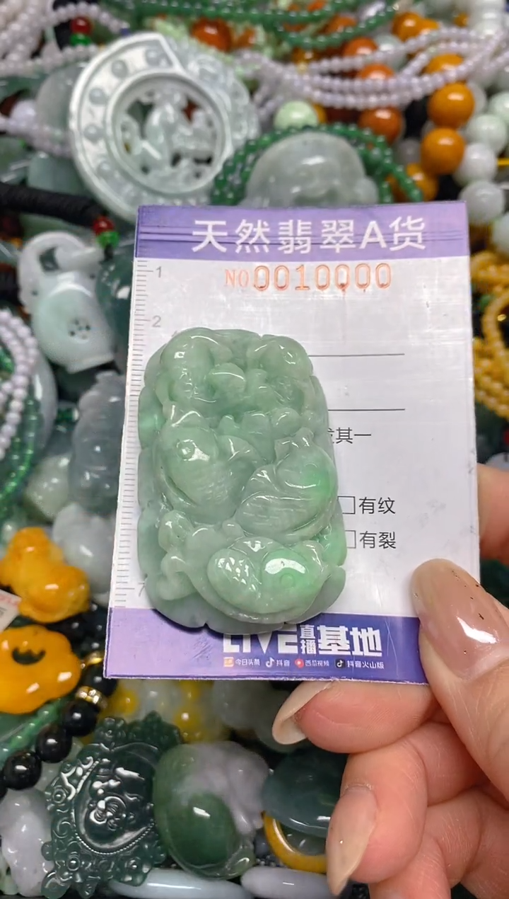 颈饰未镶嵌翡翠闪购0010000