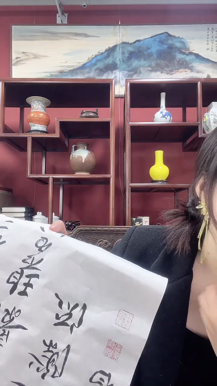 【闪购商品】书法书法绘画直播链接long