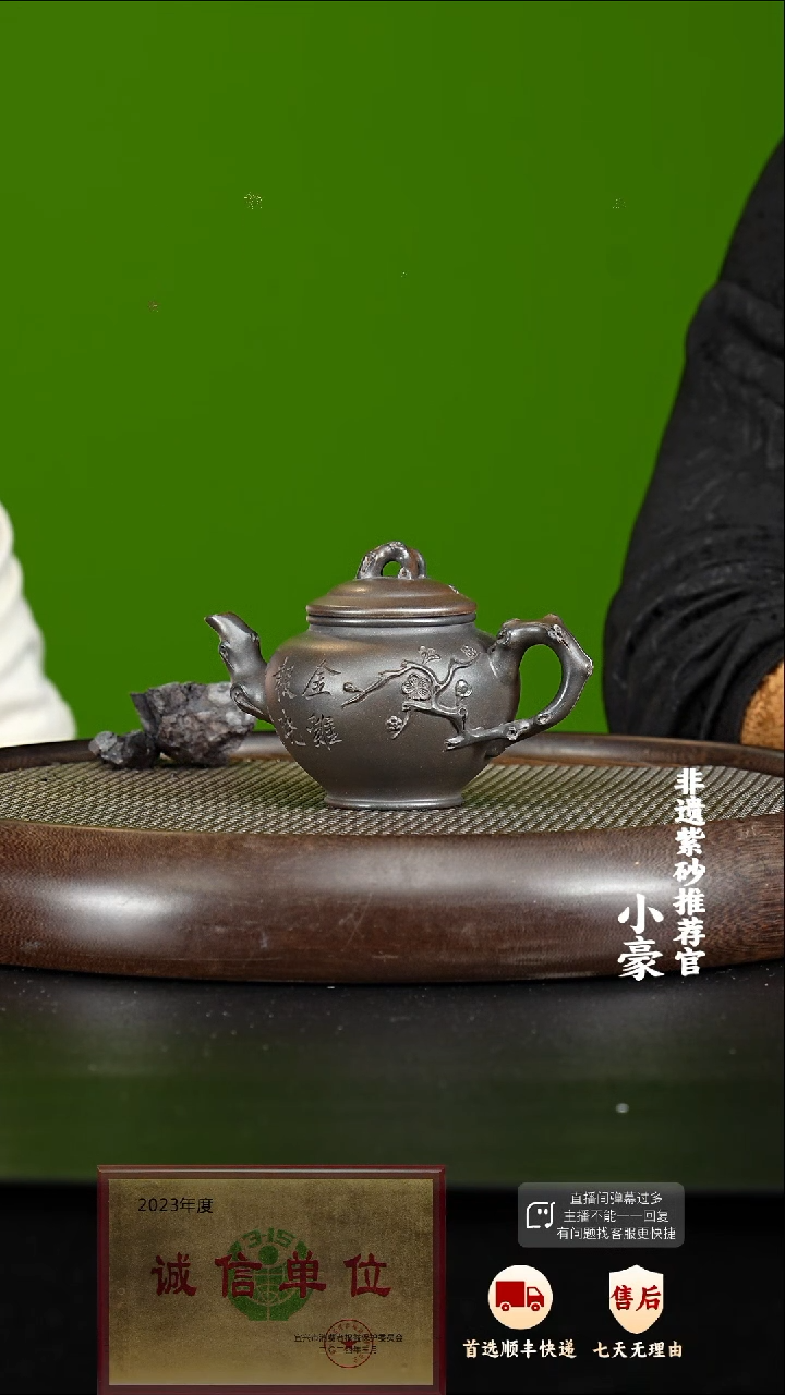 64 紫砂茶壶紫砂茶壶