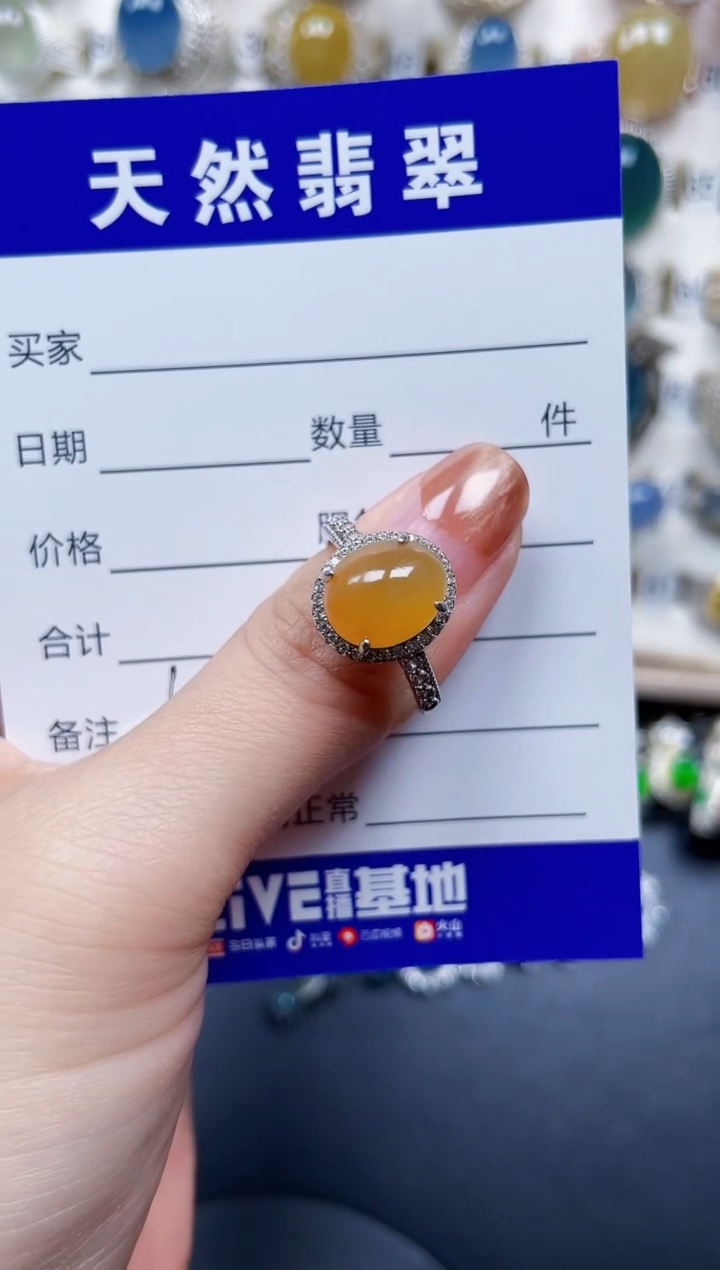 银S925镶嵌戒指翡翠523