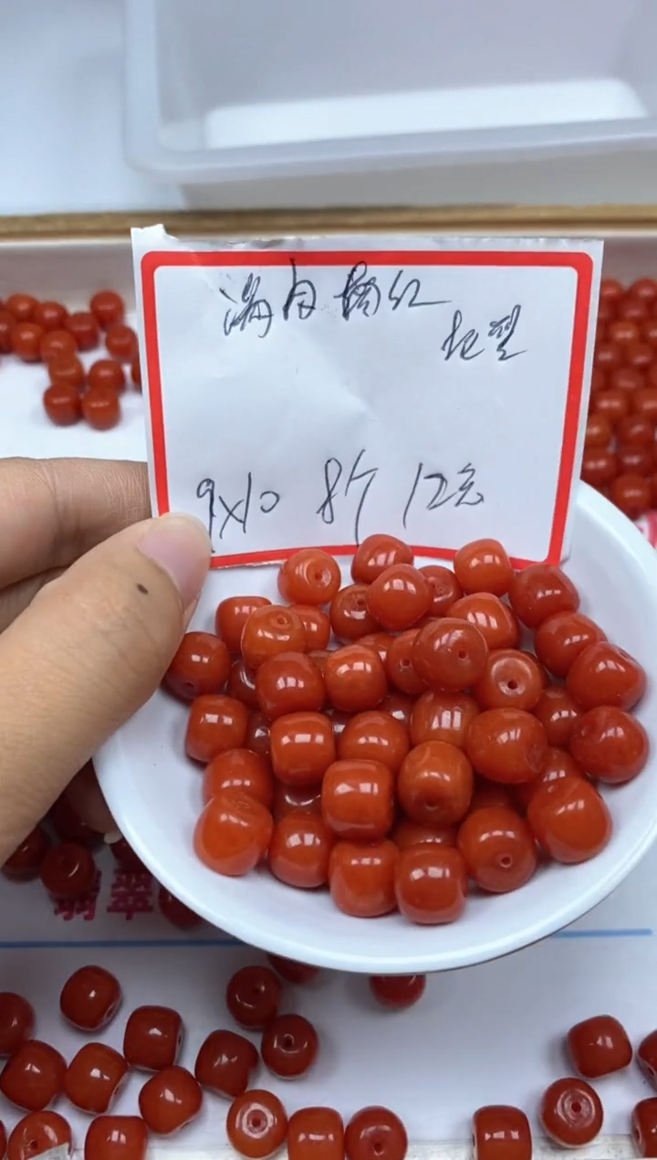 【闪购商品】南红玛瑙未镶嵌散珠C506满肉南红老9*10mm8颗12元