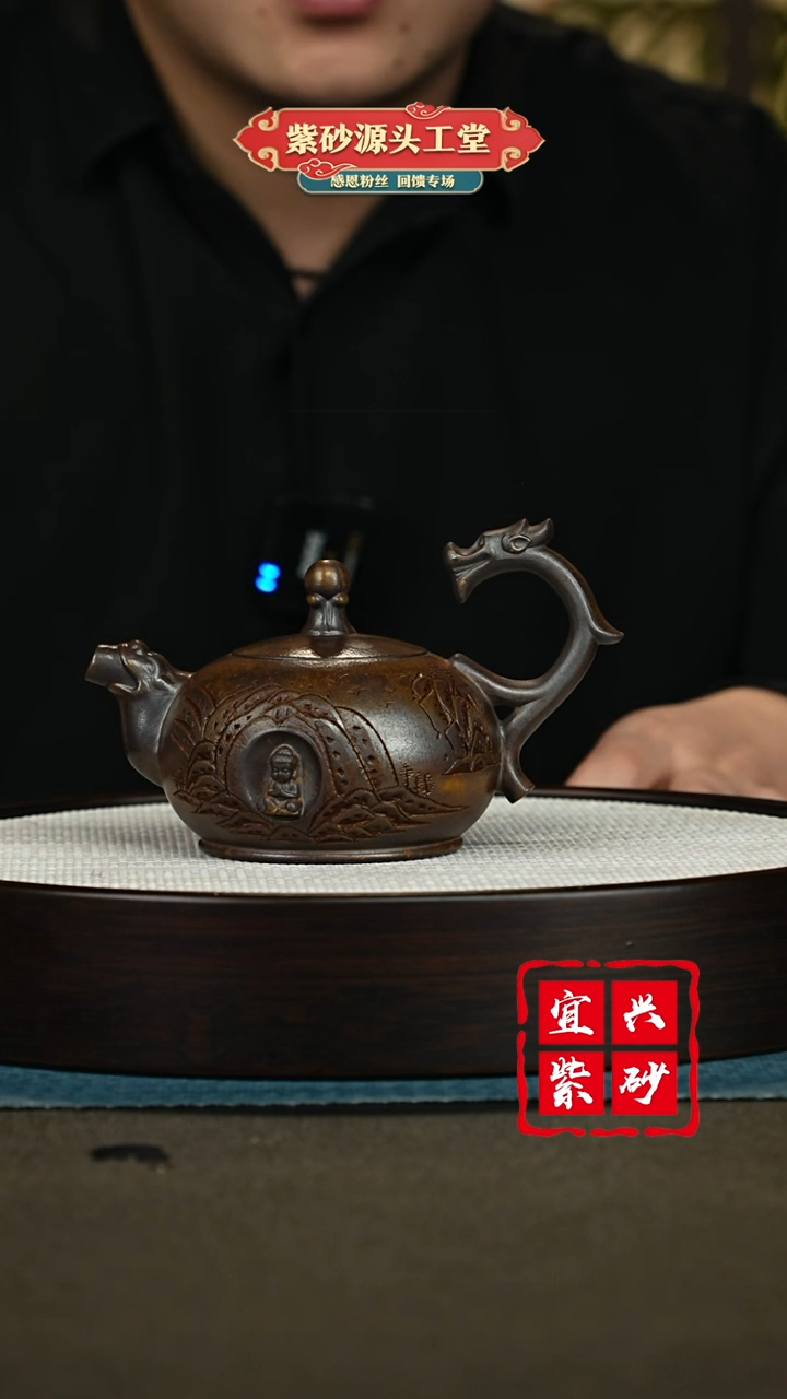 【闪购商品】紫砂茶壶紫砂茶壶