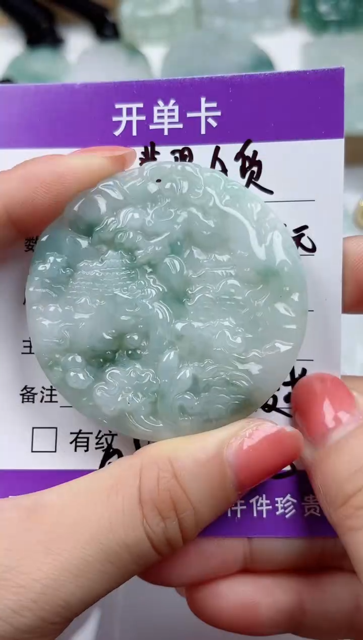 颈饰未镶嵌翡翠           