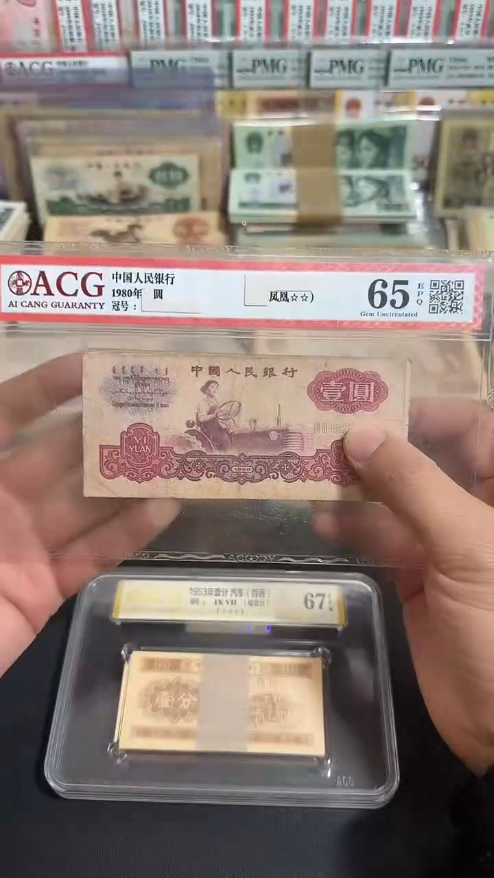 退市 原票八图链接 5张