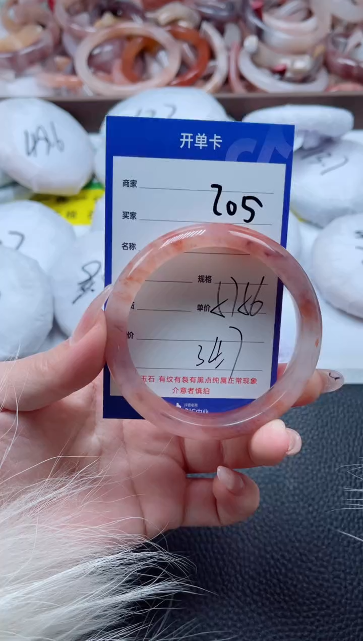 【闪购商品】石英质玉手镯未镶嵌205-57