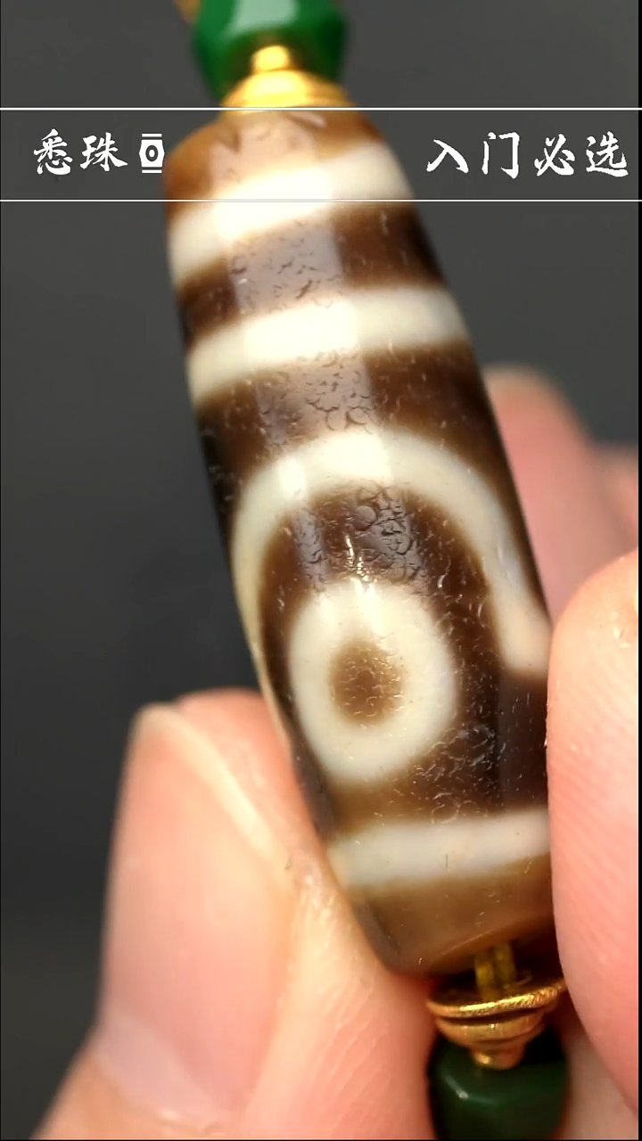 【闪购商品】-千年至纯- 如意二 假一赔四