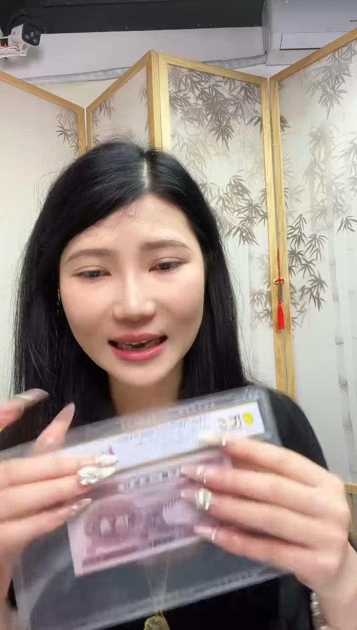 【闪购商品】三版五角 PCGS深墨版深水坝67尾8