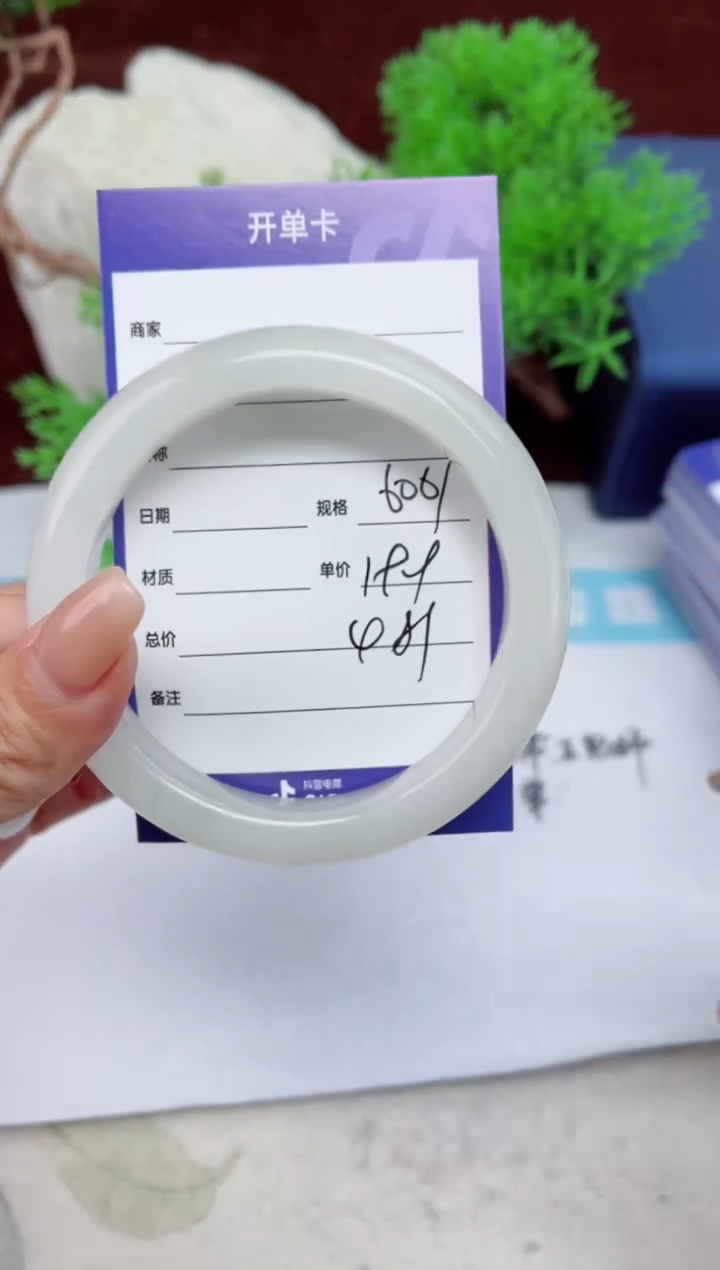 【闪购商品】石英质玉手镯未镶嵌481