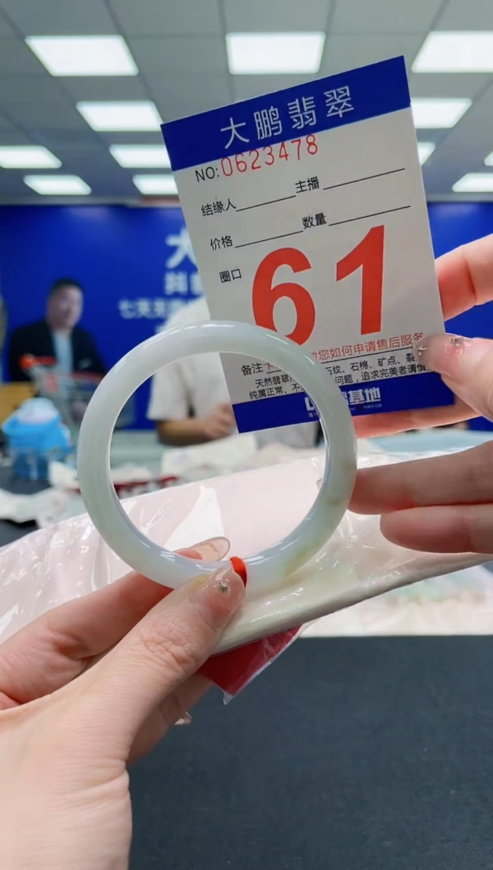 未镶嵌手镯翡翠AAAAAAAAAAAAAAAAAA