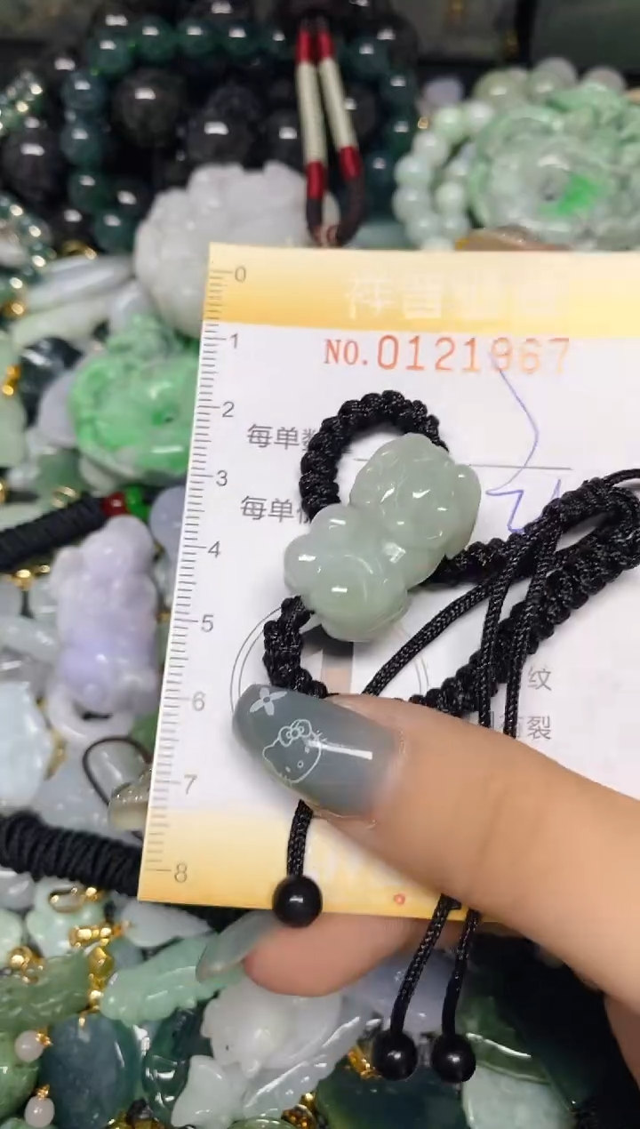 【闪购商品】翡翠颈饰未镶嵌闪购0121967