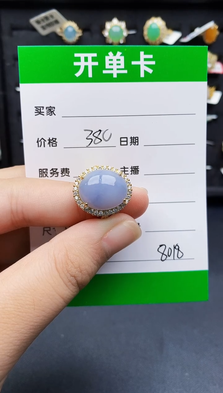 银S925镶嵌戒指翡翠8018