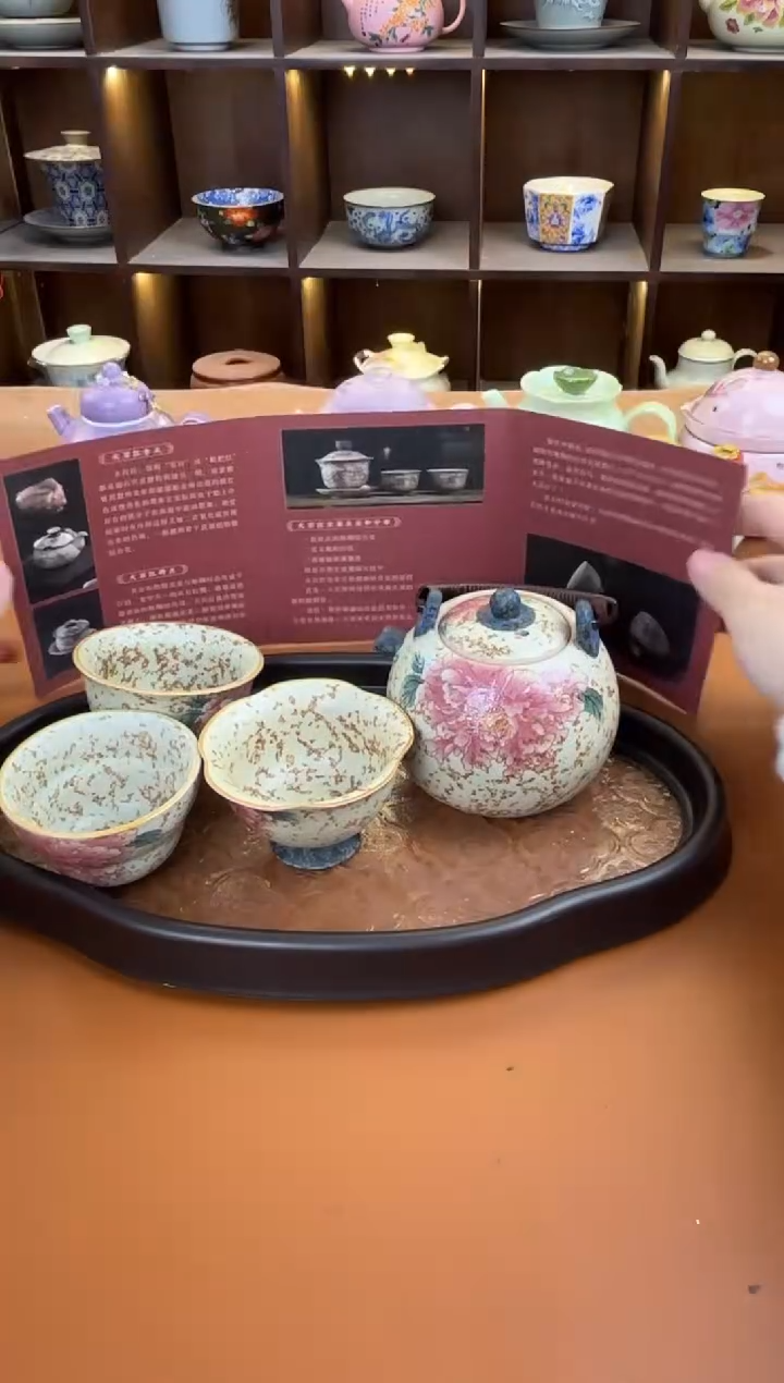 库存仅剩一单（不带礼盒）陶瓷