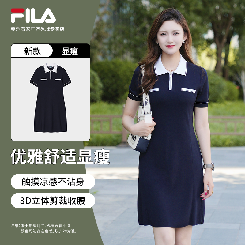【轻薄透气舒适】FILA/斐乐女秋新款气质优雅法式连衣裙F11W533305F