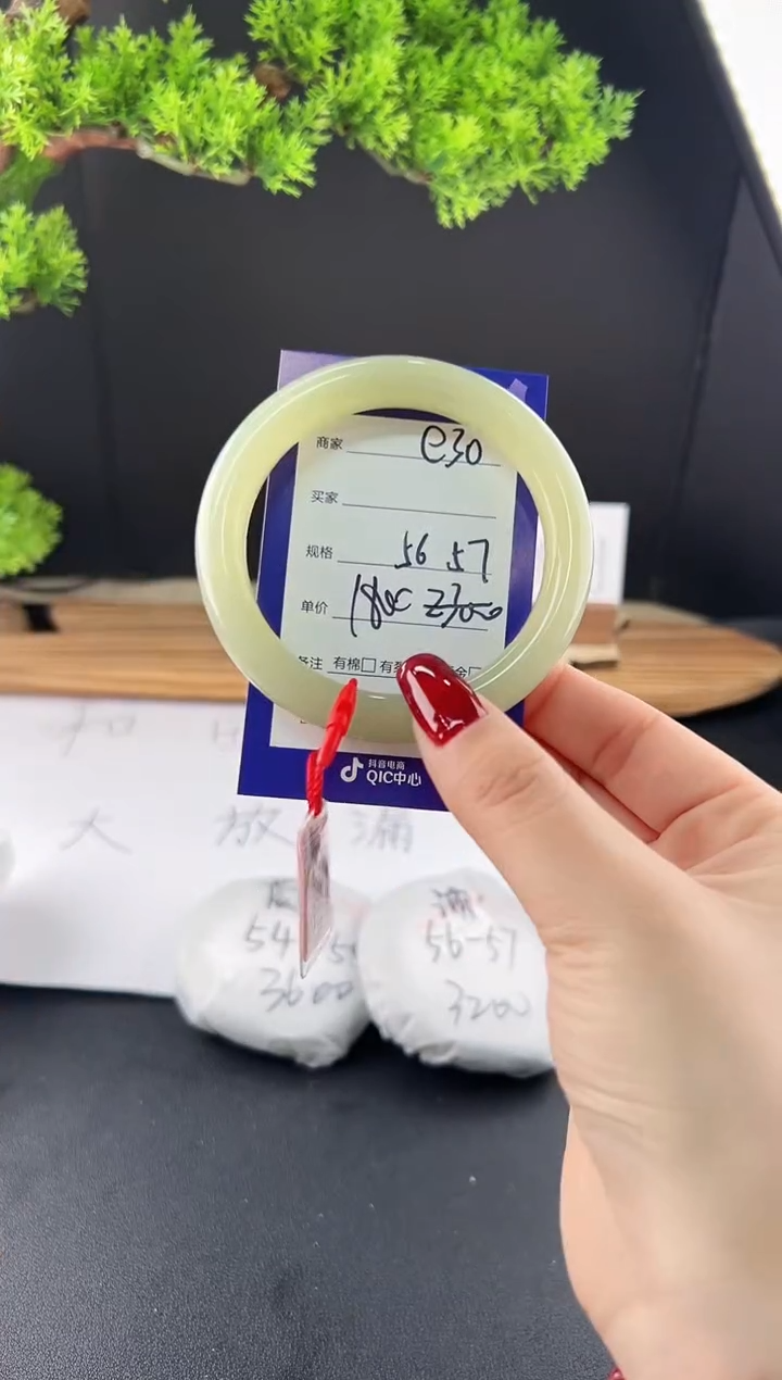 【闪购商品】和田玉手镯未镶嵌微色差E30