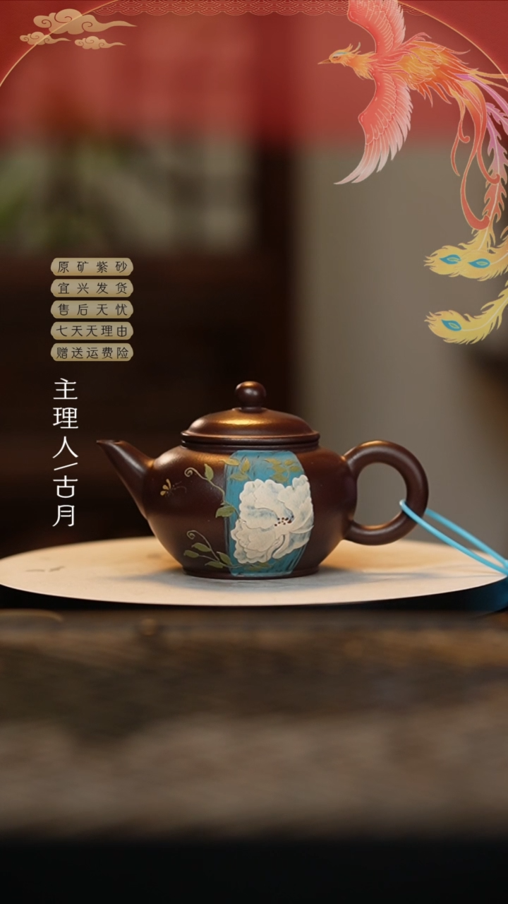 【闪购商品】AA1757紫泥泥绘水平200cc