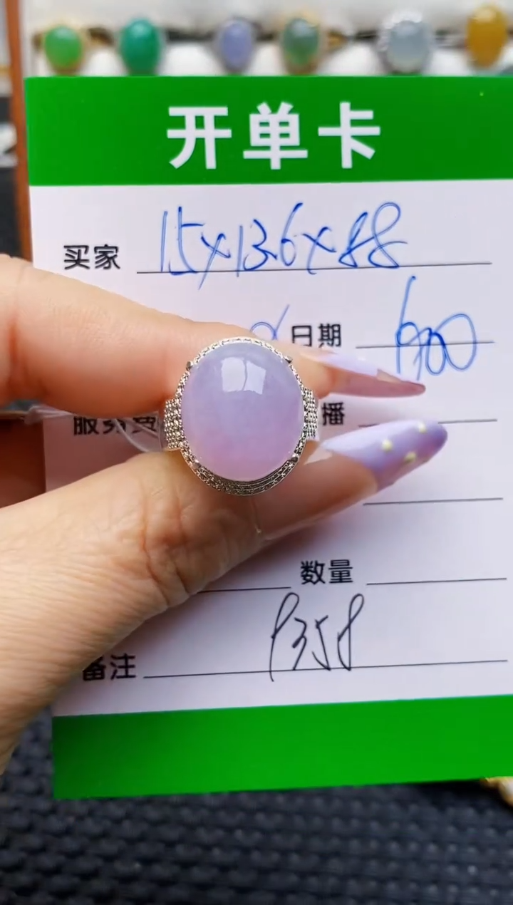 未镶嵌戒指翡翠铜拖9358