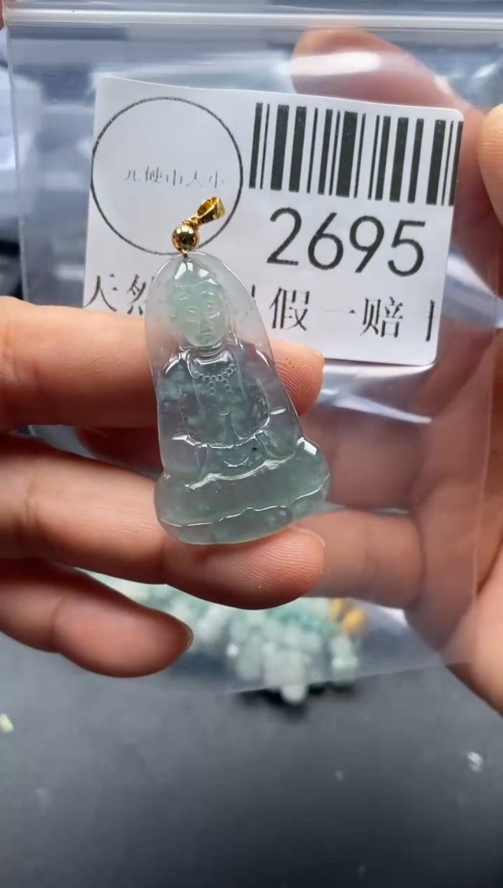 吊坠(不含链)未镶嵌翡翠2695