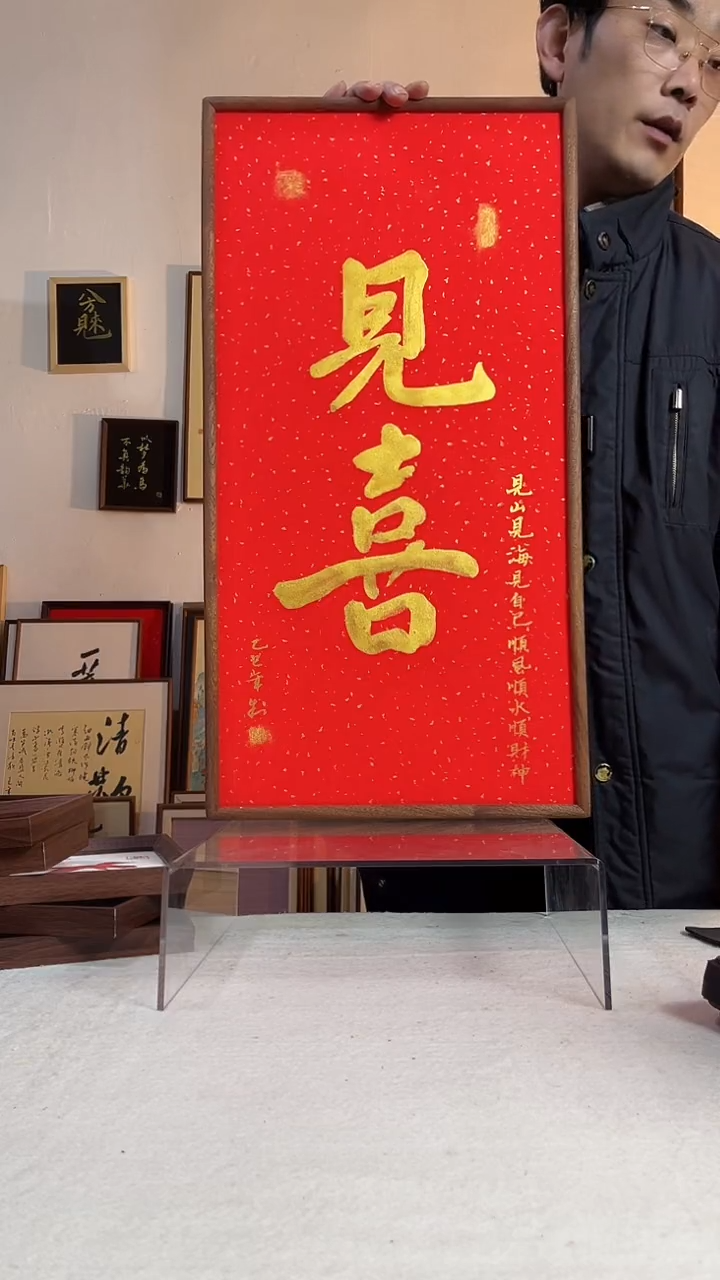 国画书法作品手写手绘