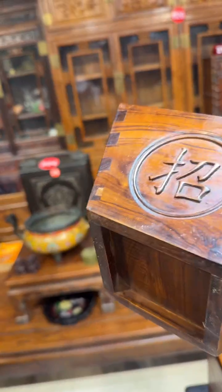 木招财进宝黄斗118.88888