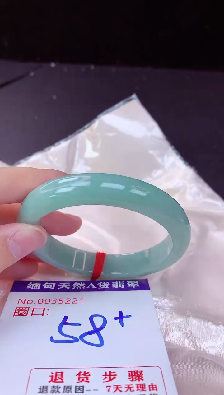 翡翠手镯未镶嵌58+             