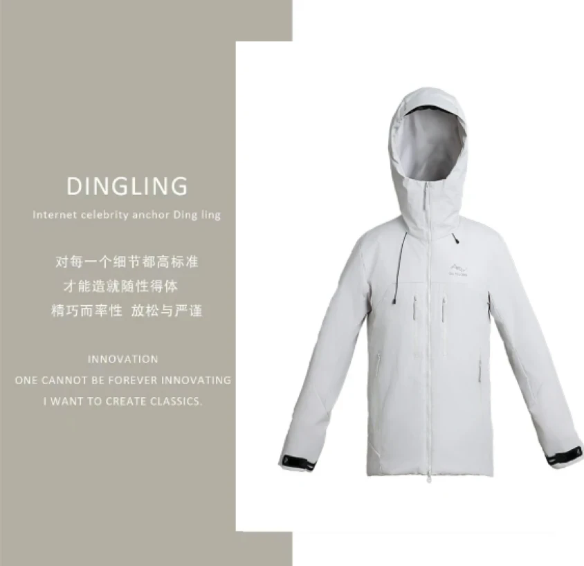 【反季福利】 黑科技工艺压胶90% 白鹅绒 防寒羽绒服
