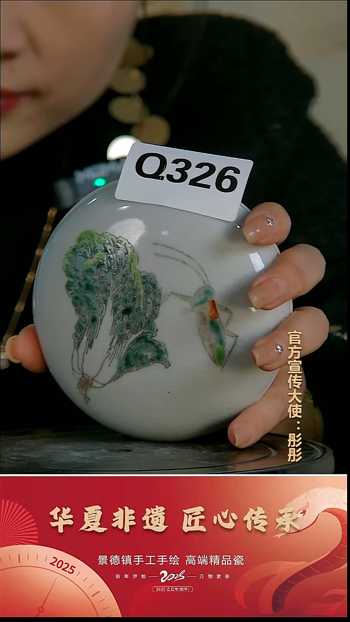 摆件瓷景德镇陶瓷摆件Q326