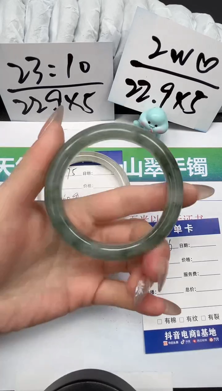 【闪购商品】石英质玉手镯未镶嵌176-55.8