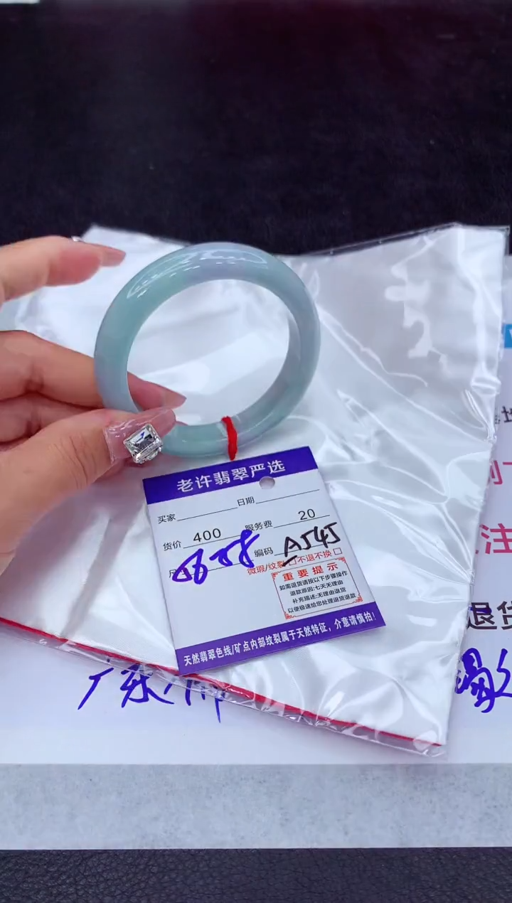 【闪购商品】翡翠手镯未镶嵌1111111111111